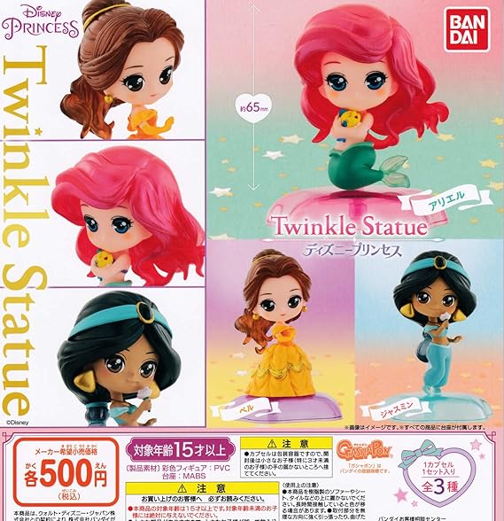 Blu-ray ブルーレイ ディズニー プリンセス 21種セット （画像の